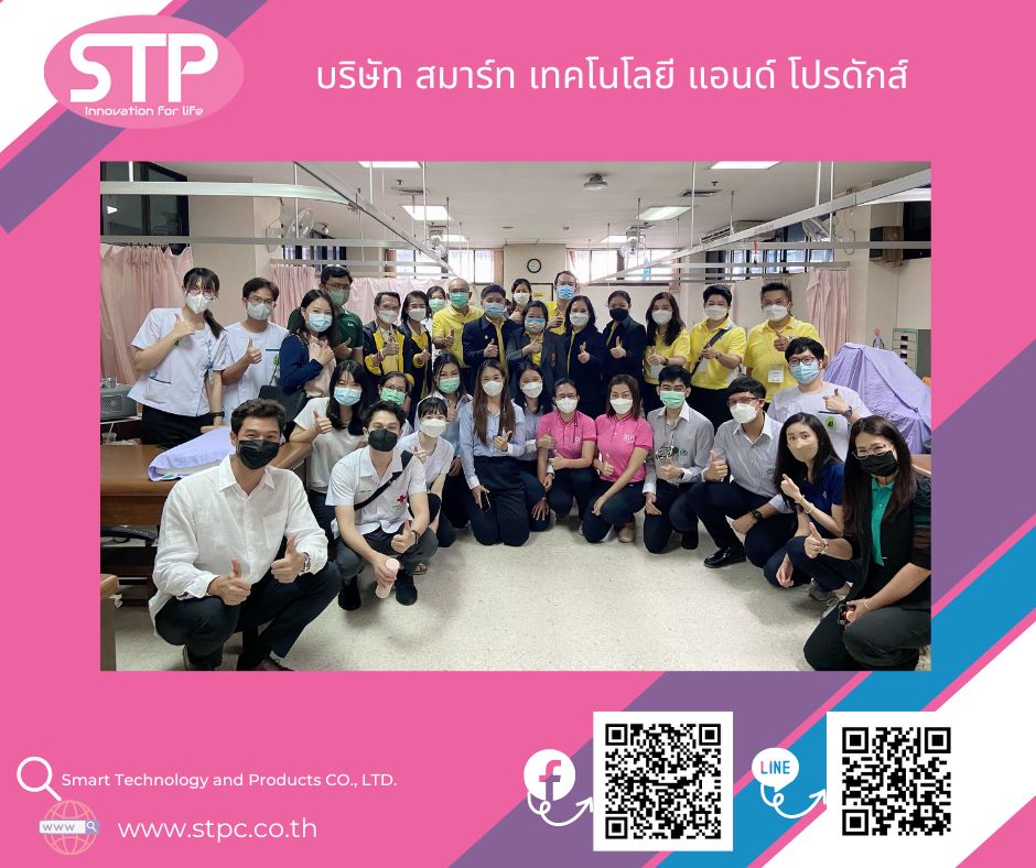 POST STP-E102