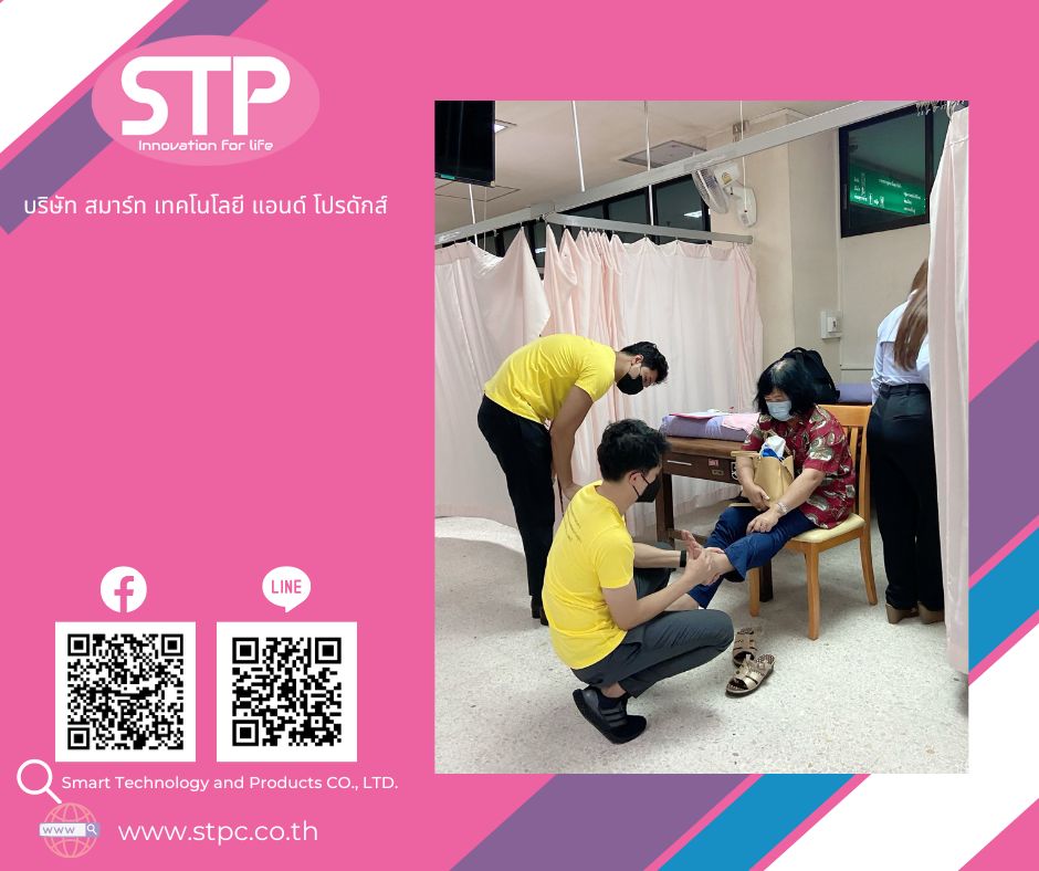 POST STP-E107