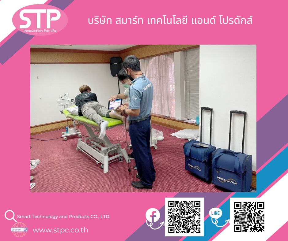 POST STP-E203