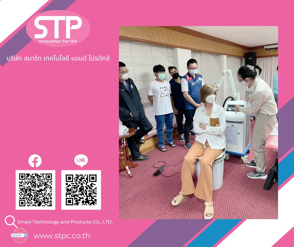 POST STP-E207