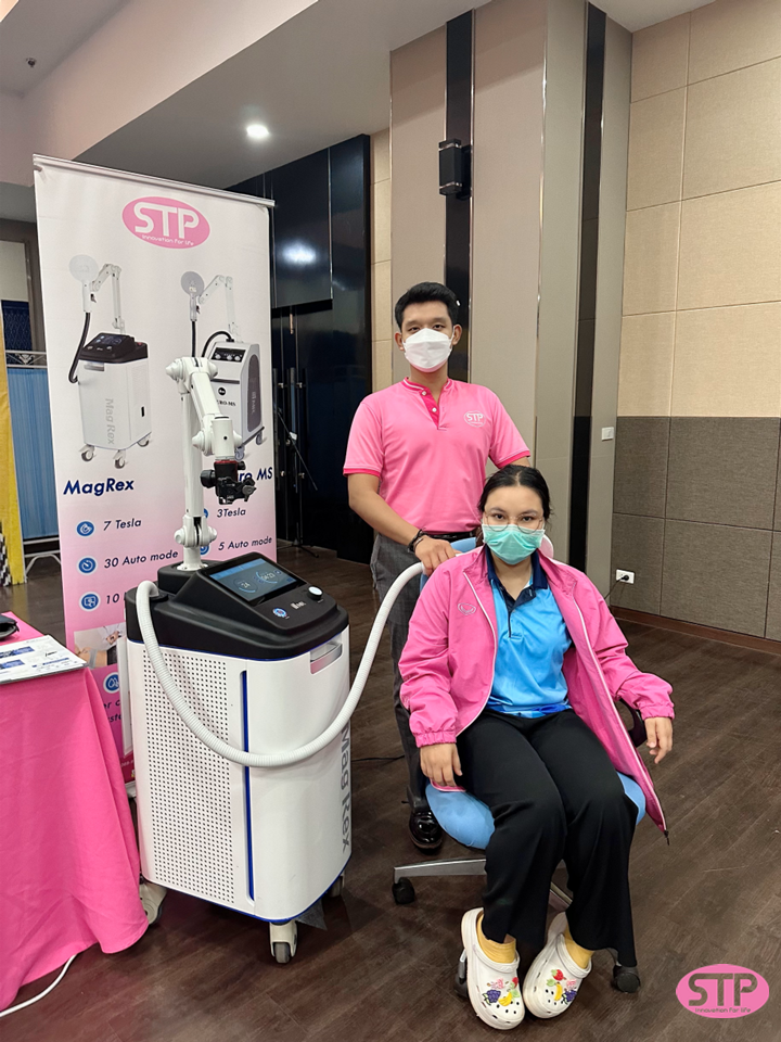 อบรมวิชาการ เรื่อง การฟื้นฟูผู้ป่วยระยะกลาง อบรมวิชาการ เรื่อง การฟื้นฟูผู้ป่วยระยะกลาง