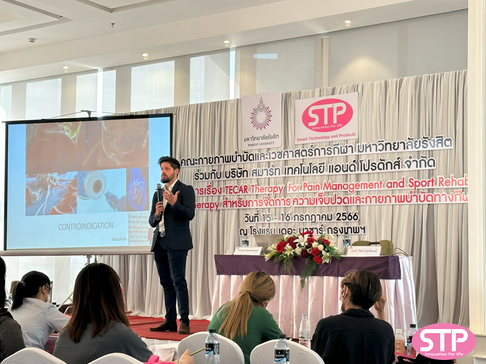 ภาพกิจกรรมงานอบรมวิชาการ เรื่อง “TECAR Therapy for pain management and sport rehabilitation” วันที่ 15-16 กรกฏาคม 2566 ภาพกิจกรรมงานอบรมวิชาการ เรื่อง "TECAR Therapy for pain management and sport rehabilitation" วันที่ 15-16 กรกฏาคม 2566