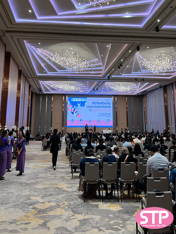 1โครงการประชุมวิชาการโรงพยาบาลชุมชน ประจำปี ๒๕๖๖“ ความงดงามบนความหลากหลาย ในโรงพยาบาลชุมชน โครงการประชุมวิชาการโรงพยาบาลชุมชน ประจำปี ๒๕๖๖“ ความงดงามบนความหลากหลาย ในโรงพยาบาลชุมชน