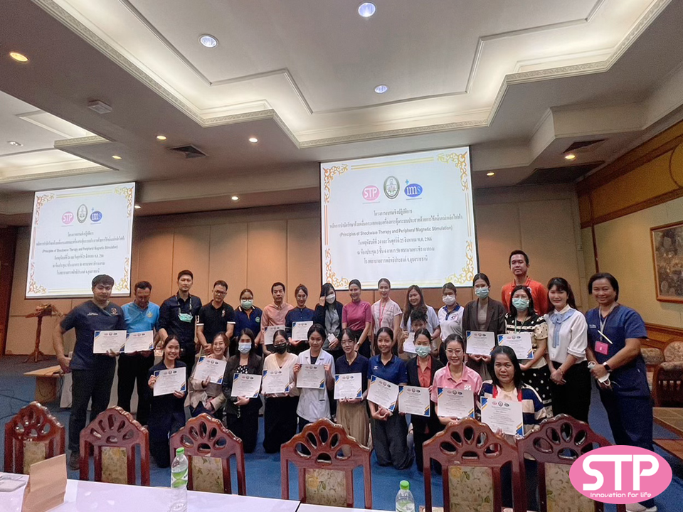 ประชุมเชิงปฏิบัติการ “หลักการบาบัดรักษาด้วยคลื่นกระแทก และเครื่องกระตุ้นระบบประสาทด้วยการใช้คลื่นแม่เหล็กไฟฟ้า” (Principles of Shockwave Therapy and Peripheral Magnetic Stimulation ) โรงพยาบาลสรรพสิทธิประสงค์ จังหวัดอุบลราชธานี ประชุมเชิงปฏิบัติการ “หลักการบาบัดรักษาด้วยคลื่นกระแทก และเครื่องกระตุ้นระบบประสาทด้วยการใช้คลื่นแม่เหล็กไฟฟ้า” (Principles of Shockwave Therapy and Peripheral Magnetic Stimulation ) โรงพยาบาลสรรพสิทธิประสงค์ จังหวัดอุบลราชธานี