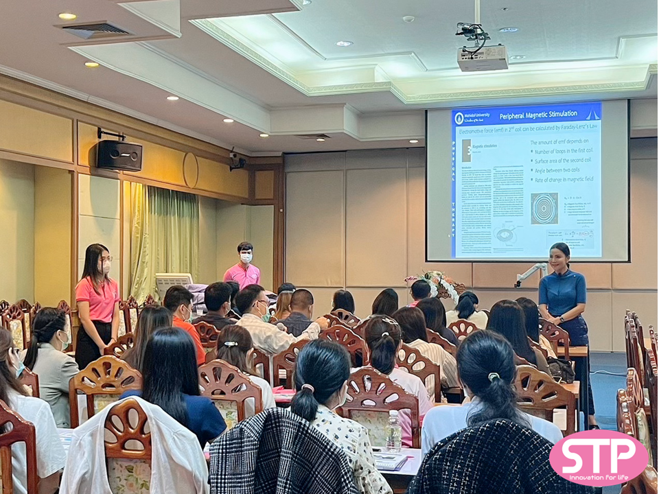 ประชุมเชิงปฏิบัติการ “หลักการบาบัดรักษาด้วยคลื่นกระแทก และเครื่องกระตุ้นระบบประสาทด้วยการใช้คลื่นแม่เหล็กไฟฟ้า” (Principles of Shockwave Therapy and Peripheral Magnetic Stimulation ) โรงพยาบาลสรรพสิทธิประสงค์ จังหวัดอุบลราชธานี ประชุมเชิงปฏิบัติการ “หลักการบาบัดรักษาด้วยคลื่นกระแทก และเครื่องกระตุ้นระบบประสาทด้วยการใช้คลื่นแม่เหล็กไฟฟ้า” (Principles of Shockwave Therapy and Peripheral Magnetic Stimulation ) โรงพยาบาลสรรพสิทธิประสงค์ จังหวัดอุบลราชธานี