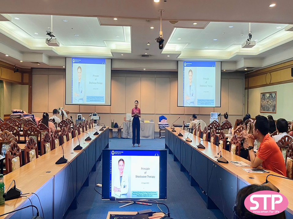 ประชุมเชิงปฏิบัติการ “หลักการบาบัดรักษาด้วยคลื่นกระแทก และเครื่องกระตุ้นระบบประสาทด้วยการใช้คลื่นแม่เหล็กไฟฟ้า” (Principles of Shockwave Therapy and Peripheral Magnetic Stimulation ) โรงพยาบาลสรรพสิทธิประสงค์ จังหวัดอุบลราชธานี ประชุมเชิงปฏิบัติการ “หลักการบาบัดรักษาด้วยคลื่นกระแทก และเครื่องกระตุ้นระบบประสาทด้วยการใช้คลื่นแม่เหล็กไฟฟ้า” (Principles of Shockwave Therapy and Peripheral Magnetic Stimulation ) โรงพยาบาลสรรพสิทธิประสงค์ จังหวัดอุบลราชธานี