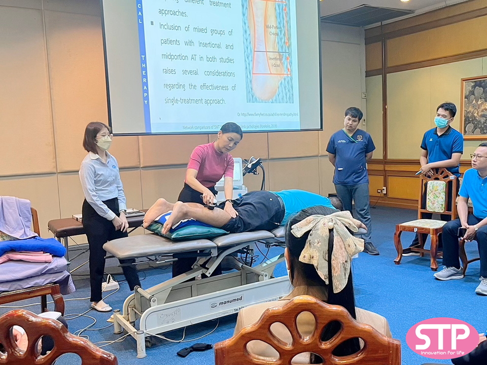 ประชุมเชิงปฏิบัติการ “หลักการบาบัดรักษาด้วยคลื่นกระแทก และเครื่องกระตุ้นระบบประสาทด้วยการใช้คลื่นแม่เหล็กไฟฟ้า” (Principles of Shockwave Therapy and Peripheral Magnetic Stimulation ) โรงพยาบาลสรรพสิทธิประสงค์ จังหวัดอุบลราชธานี ประชุมเชิงปฏิบัติการ “หลักการบาบัดรักษาด้วยคลื่นกระแทก และเครื่องกระตุ้นระบบประสาทด้วยการใช้คลื่นแม่เหล็กไฟฟ้า” (Principles of Shockwave Therapy and Peripheral Magnetic Stimulation ) โรงพยาบาลสรรพสิทธิประสงค์ จังหวัดอุบลราชธานี
