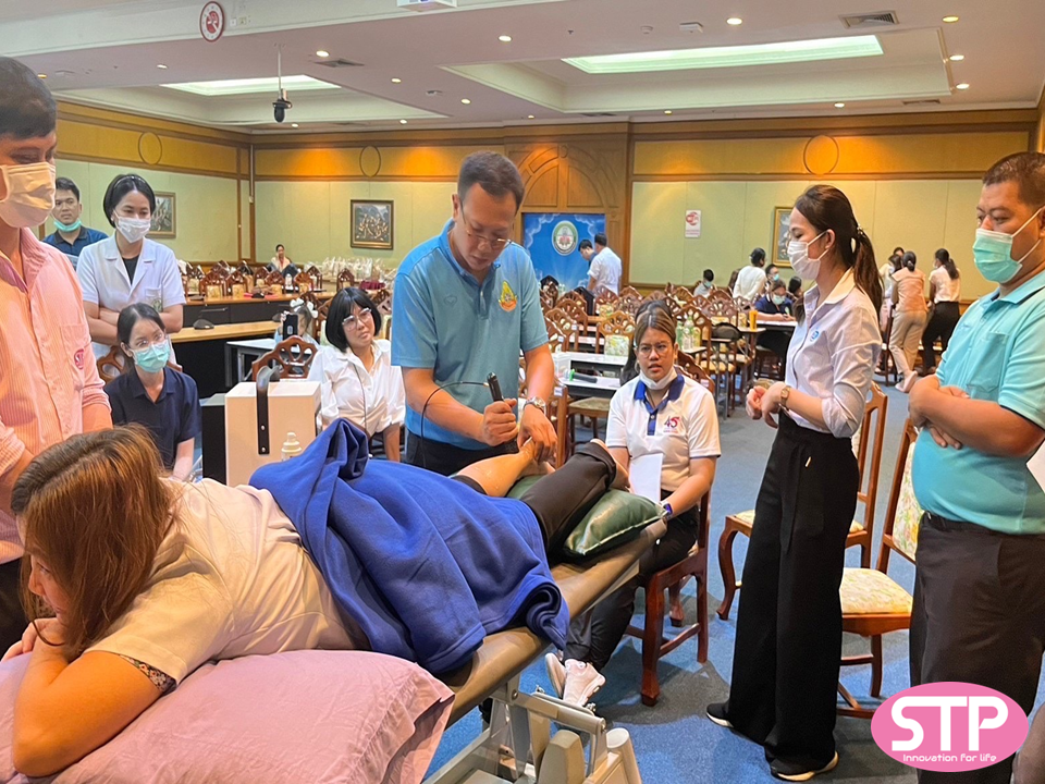 ประชุมเชิงปฏิบัติการ “หลักการบาบัดรักษาด้วยคลื่นกระแทก และเครื่องกระตุ้นระบบประสาทด้วยการใช้คลื่นแม่เหล็กไฟฟ้า” (Principles of Shockwave Therapy and Peripheral Magnetic Stimulation ) โรงพยาบาลสรรพสิทธิประสงค์ จังหวัดอุบลราชธานี ประชุมเชิงปฏิบัติการ “หลักการบาบัดรักษาด้วยคลื่นกระแทก และเครื่องกระตุ้นระบบประสาทด้วยการใช้คลื่นแม่เหล็กไฟฟ้า” (Principles of Shockwave Therapy and Peripheral Magnetic Stimulation ) โรงพยาบาลสรรพสิทธิประสงค์ จังหวัดอุบลราชธานี