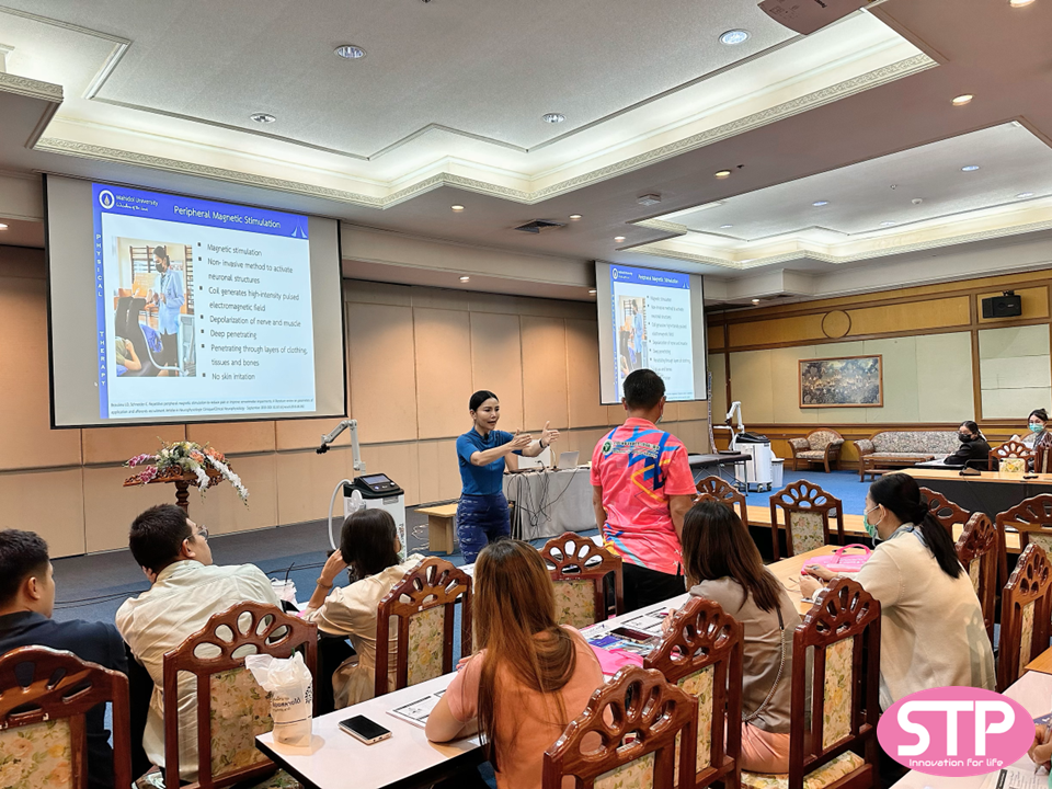 ประชุมเชิงปฏิบัติการ “หลักการบาบัดรักษาด้วยคลื่นกระแทก และเครื่องกระตุ้นระบบประสาทด้วยการใช้คลื่นแม่เหล็กไฟฟ้า” (Principles of Shockwave Therapy and Peripheral Magnetic Stimulation ) โรงพยาบาลสรรพสิทธิประสงค์ จังหวัดอุบลราชธานี ประชุมเชิงปฏิบัติการ “หลักการบาบัดรักษาด้วยคลื่นกระแทก และเครื่องกระตุ้นระบบประสาทด้วยการใช้คลื่นแม่เหล็กไฟฟ้า” (Principles of Shockwave Therapy and Peripheral Magnetic Stimulation ) โรงพยาบาลสรรพสิทธิประสงค์ จังหวัดอุบลราชธานี