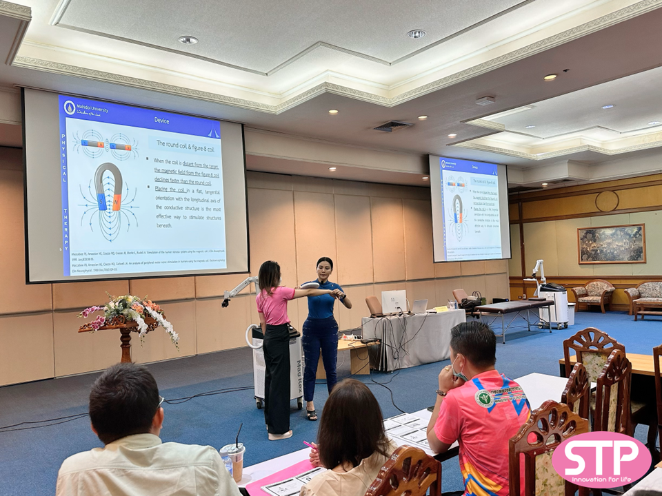 ประชุมเชิงปฏิบัติการ “หลักการบาบัดรักษาด้วยคลื่นกระแทก และเครื่องกระตุ้นระบบประสาทด้วยการใช้คลื่นแม่เหล็กไฟฟ้า” (Principles of Shockwave Therapy and Peripheral Magnetic Stimulation ) โรงพยาบาลสรรพสิทธิประสงค์ จังหวัดอุบลราชธานี ประชุมเชิงปฏิบัติการ “หลักการบาบัดรักษาด้วยคลื่นกระแทก และเครื่องกระตุ้นระบบประสาทด้วยการใช้คลื่นแม่เหล็กไฟฟ้า” (Principles of Shockwave Therapy and Peripheral Magnetic Stimulation ) โรงพยาบาลสรรพสิทธิประสงค์ จังหวัดอุบลราชธานี