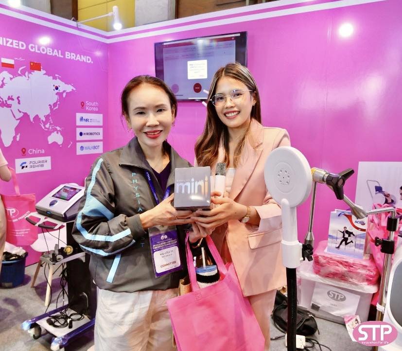 งานราชวิทยาลัยเวชศาสตร์ฟื้นฟู ประจำปี 2567 งานราชวิทยาลัยเวชศาสตร์ฟื้นฟู ประจำปี 2567