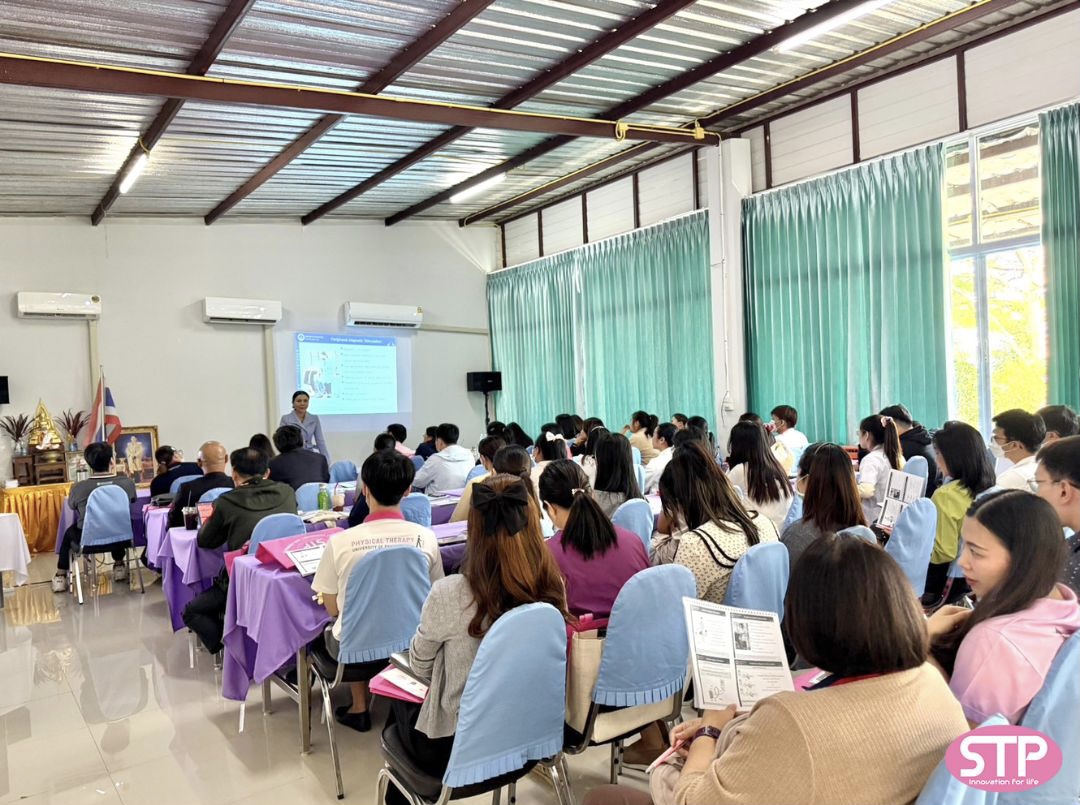 การบำบัดด้วยเครื่องกระตุ้นระบบประสาท PMS | กิจกรรมประชุมเชิงปฏิบัติการเชียงใหม่ การบำบัดด้วยเครื่องกระตุ้นระบบประสาท PMS | กิจกรรมประชุมเชิงปฏิบัติการเชียงใหม่