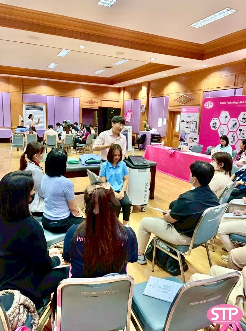 การสาธิตการใช้งานเครื่องกระตุ้นระบบประสาทส่วนปลายด้วยสนามแม่เหล็กไฟฟ้า (PMS) จากผู้เชี่ยวชาญของ บริษัท สมาร์ท เทคโนโลยี แอนด์ โปรดักส์ จำกัด เพื่อให้นักกายภาพบำบัดได้เห็นขั้นตอนการทำงานจริง การสาธิตการใช้งานเครื่องกระตุ้นระบบประสาทส่วนปลายด้วยสนามแม่เหล็กไฟฟ้า (PMS) จากผู้เชี่ยวชาญของ บริษัท สมาร์ท เทคโนโลยี แอนด์ โปรดักส์ จำกัด เพื่อให้นักกายภาพบำบัดได้เห็นขั้นตอนการทำงานจริง