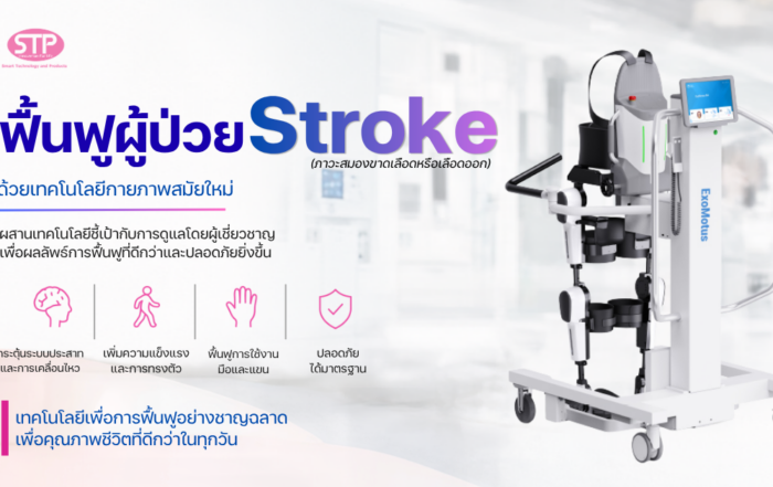 robotic-neuro-rehabilitation-stroke_for_fb