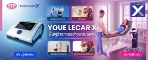 YoutecarX